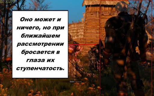 The Witcher 3: Wild Hunt - The Witcher 3: Wild Hunt - субъективно, игра десятилетия