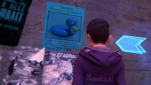 Dreamfall Chapters - Самое долгое путешествие через три игры